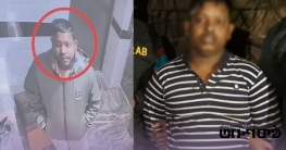 ফয়সাল করিমের সহযোগী `দাঁতভাঙা কবির` নারায়ণগঞ্জ থেকে গ্রেপ্তার ফয়সাল করিমের সহযোগী `দাঁতভাঙা কবির` নারায়ণগঞ্জ থেকে গ্রেপ্তার